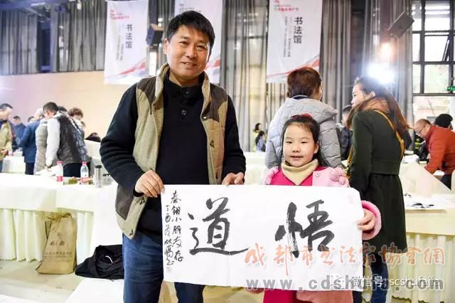 四川书界30位精英齐聚，为成都市民现场挥毫赠送作品400余幅