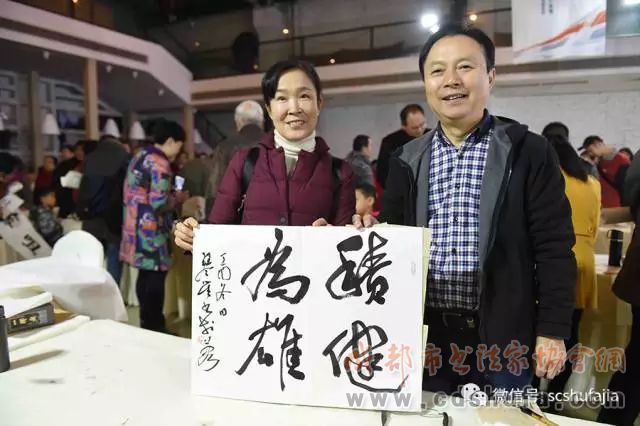 四川书界30位精英齐聚，为成都市民现场挥毫赠送作品400余幅