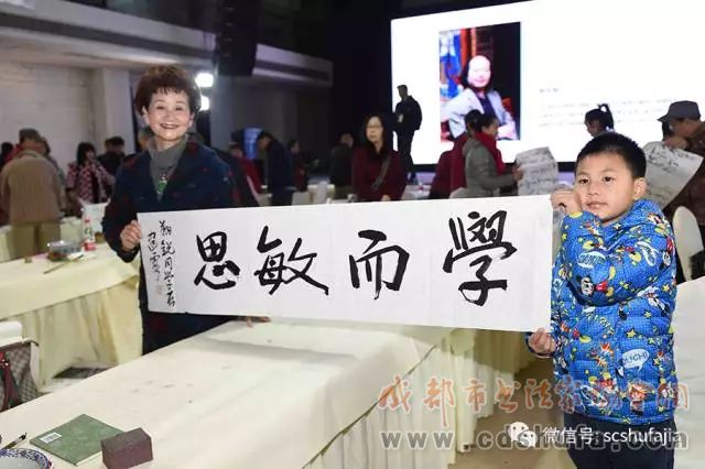 四川书界30位精英齐聚，为成都市民现场挥毫赠送作品400余幅