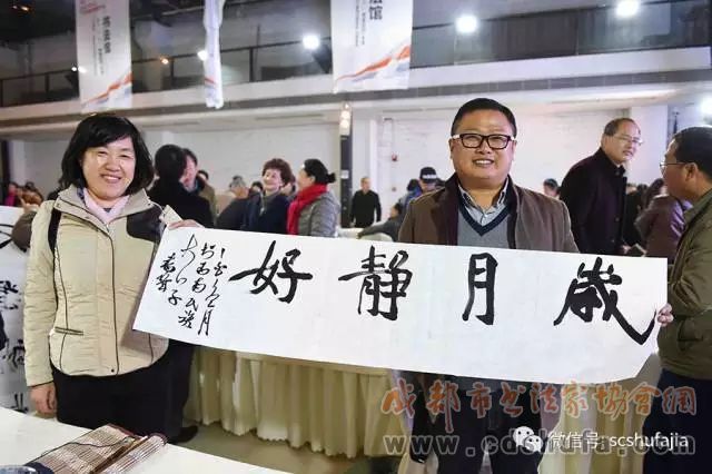 四川书界30位精英齐聚，为成都市民现场挥毫赠送作品400余幅