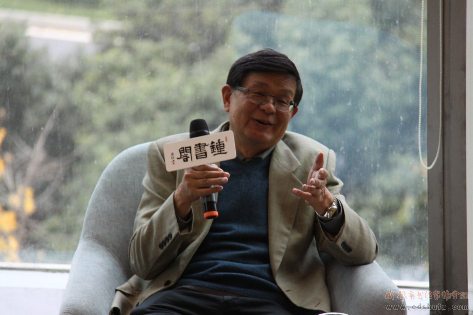 何应辉《当代书法创作的现状与发展》学术讲座在蓉举行