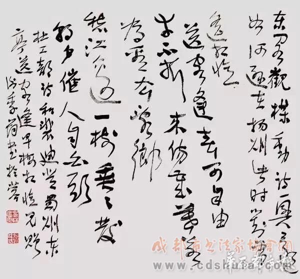 【华西都市报 】谢季筠个展开幕 本土的书法大腕都来给他捧场