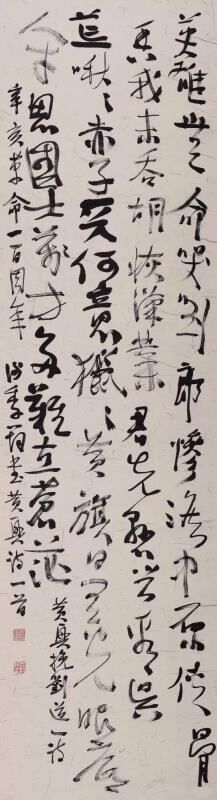 【华西都市报 】谢季筠个展开幕 本土的书法大腕都来给他捧场