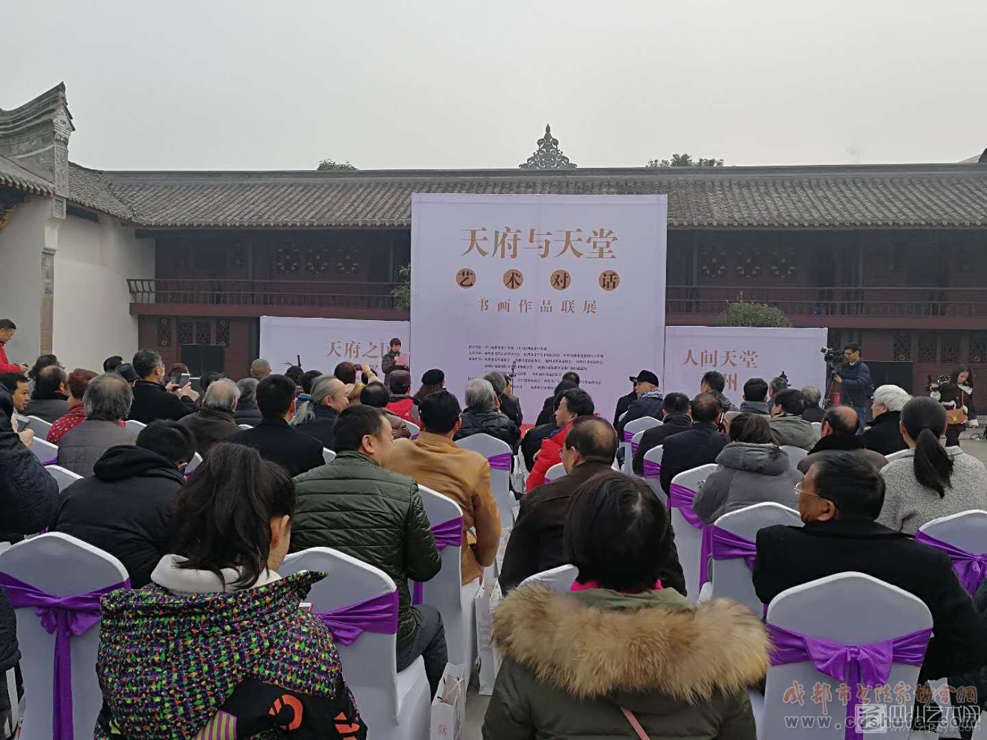 “天府与天堂·艺术对话” 成都·杭州两地文化交流活动在洛带古镇开幕