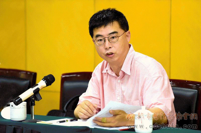 四川省书法家协会2018年工作会于16日召开，各项工作将有序推进