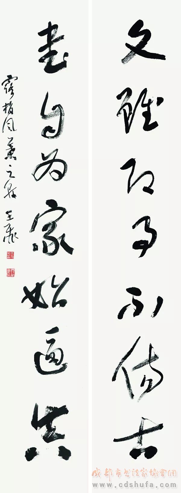 “五丁问道”书法作品展在成都杜甫草堂博物馆开幕