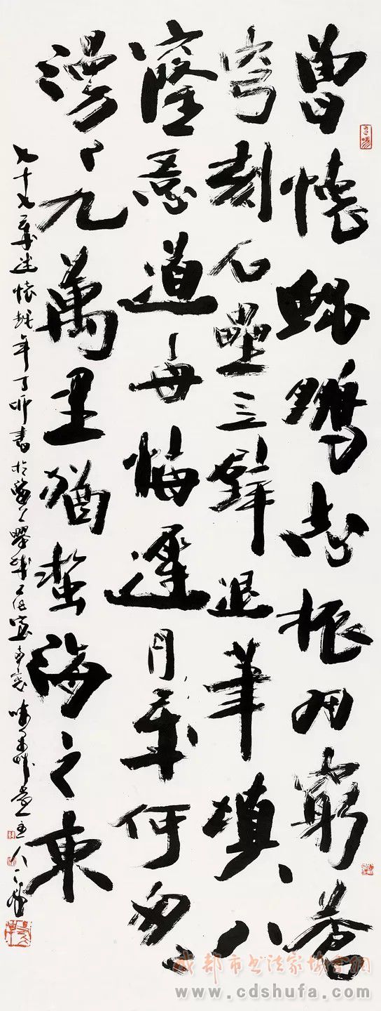 [预告]杜诗雅韵 韩天衡师生作品邀请展将于10月11日在杜甫草堂开展