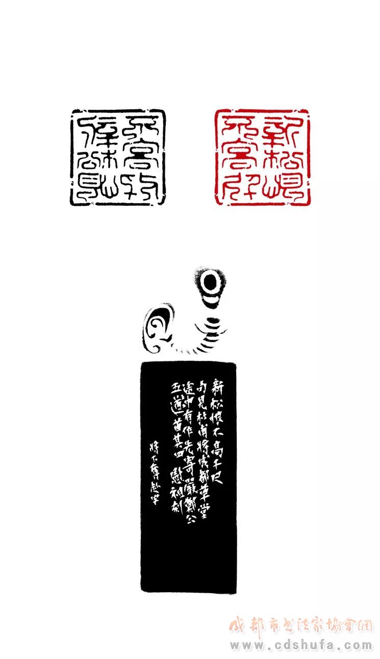 [预告]杜诗雅韵 韩天衡师生作品邀请展将于10月11日在杜甫草堂开展