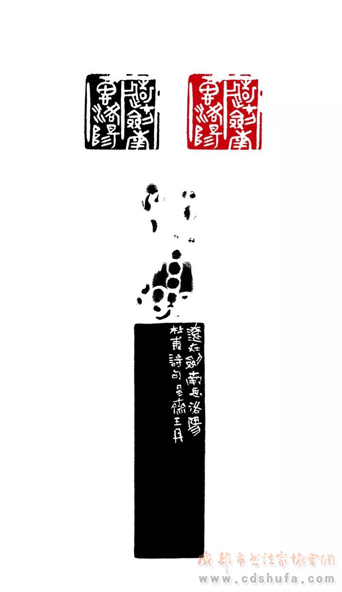 [预告]杜诗雅韵 韩天衡师生作品邀请展将于10月11日在杜甫草堂开展