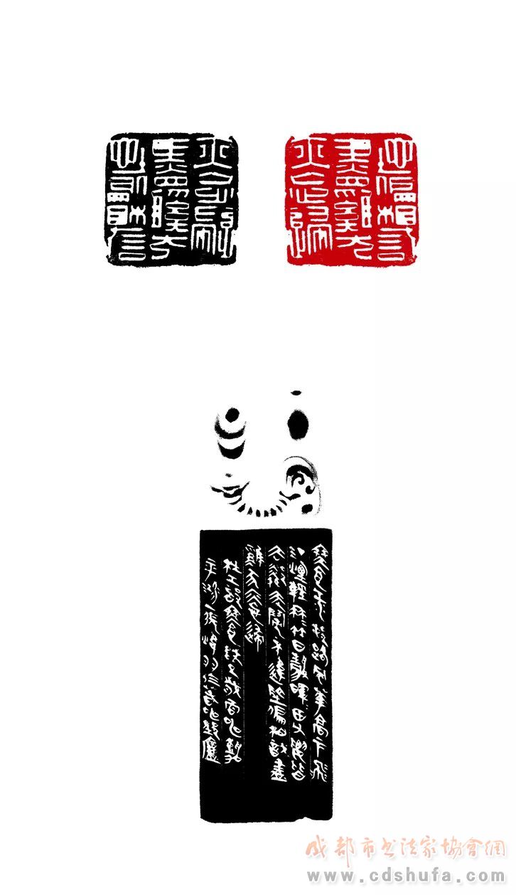 [预告]杜诗雅韵 韩天衡师生作品邀请展将于10月11日在杜甫草堂开展