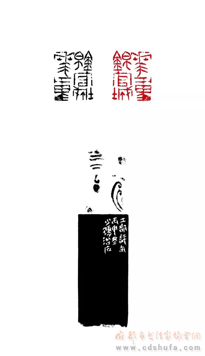 [预告]杜诗雅韵 韩天衡师生作品邀请展将于10月11日在杜甫草堂开展