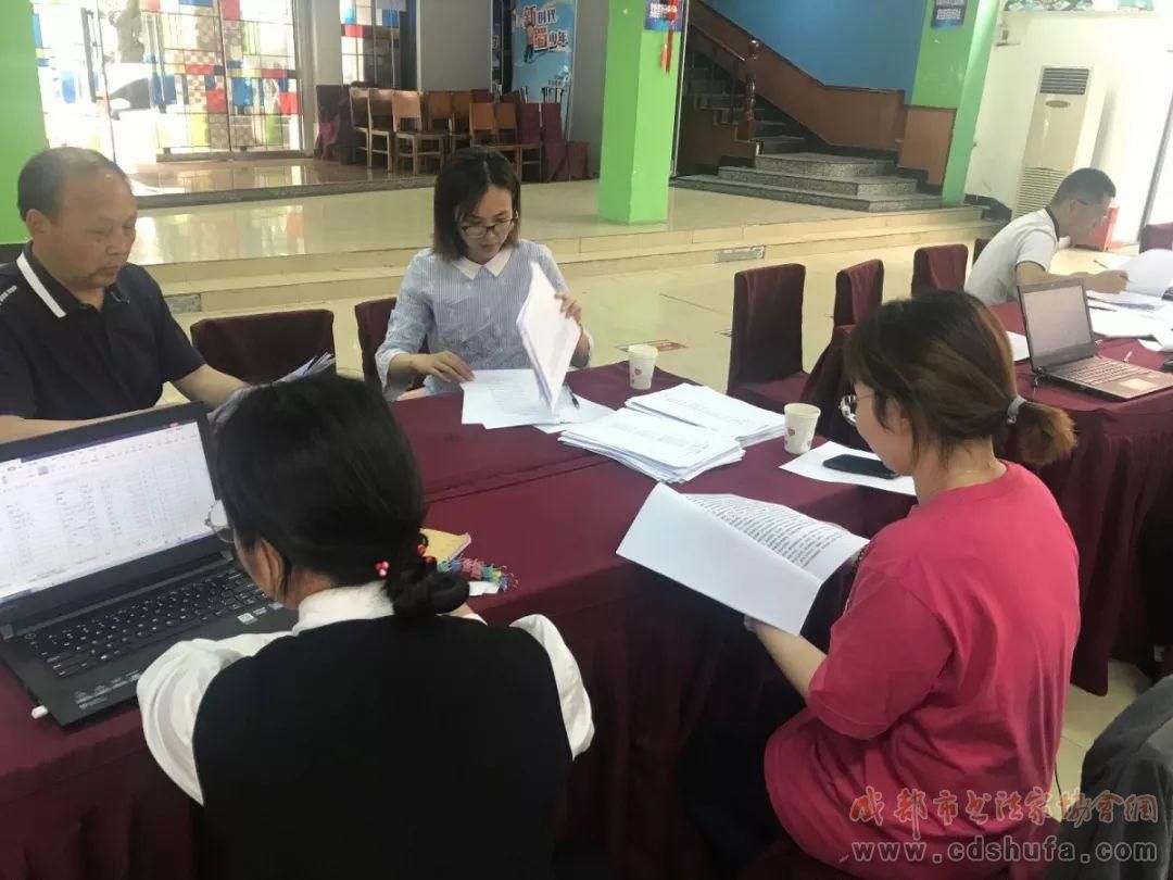 成都市2019年中华经典诵写系列活动评审工作在 成都市青羊区青少年宫顺利开展