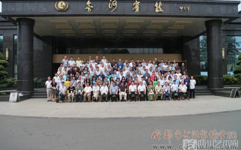 四川艺术网：成都市书法家协会第六次会员代表大会隆重召开