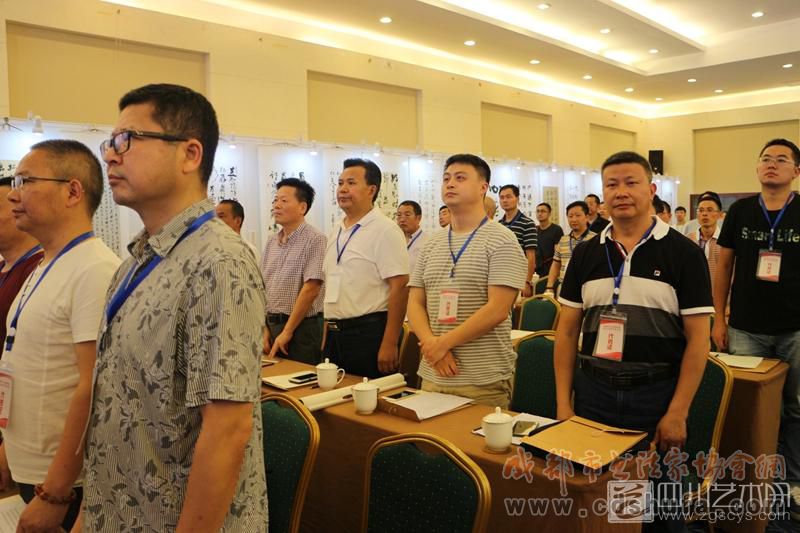 四川艺术网：成都市书法家协会第六次会员代表大会隆重召开