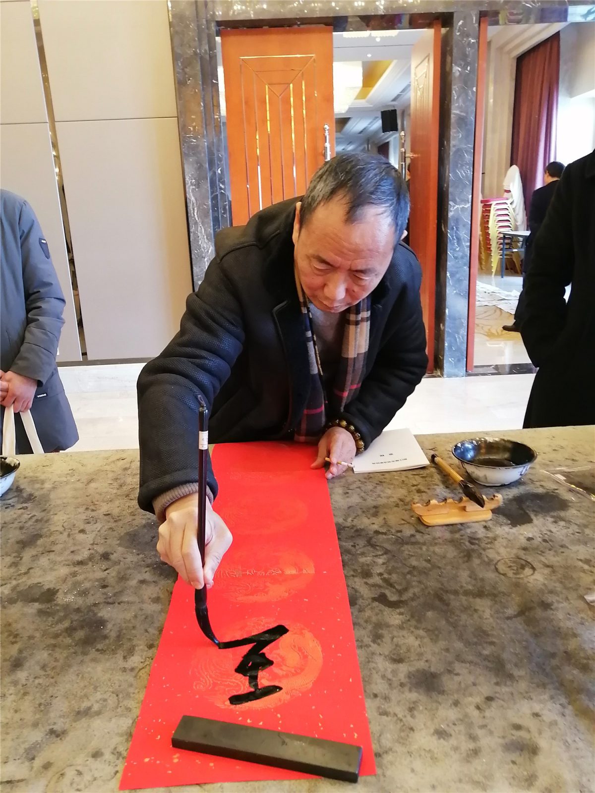 都江堰市书法家协会举行2019年终总结会