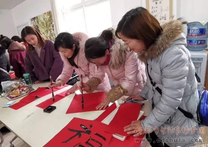 崇州市书法家协会书法家送万福进万家活动走进崇州市实验幼儿园