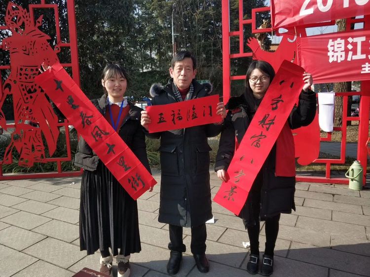 崇州市书法家协会书法家写春联到锦江乡活动 走进锦江乡文化站