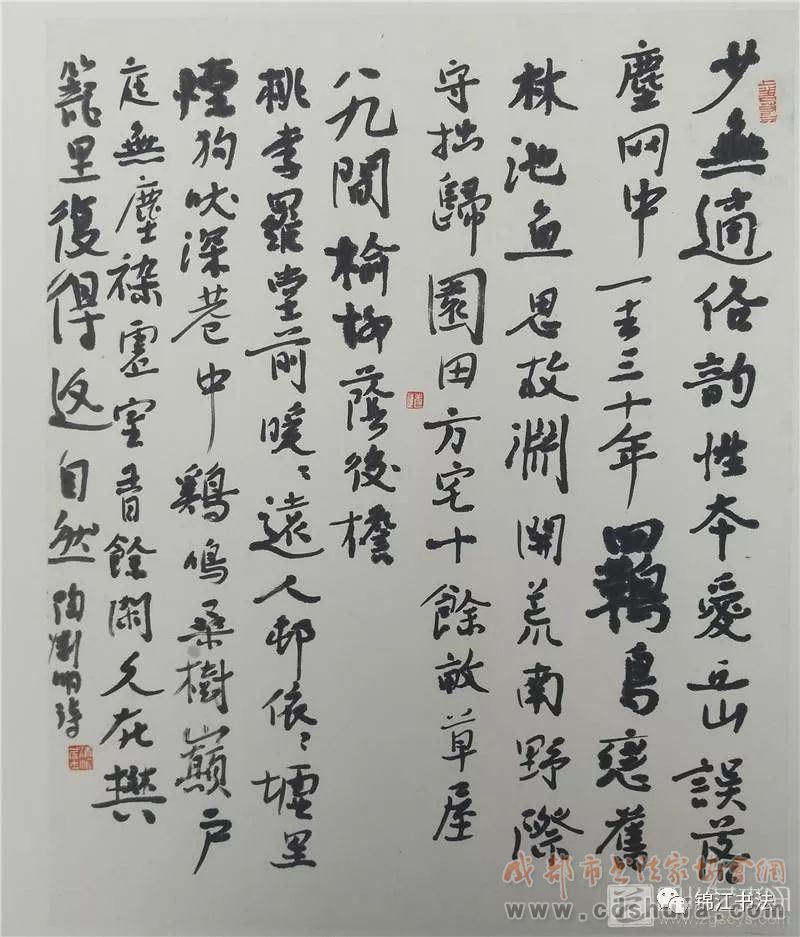 成都市大邑县、锦江区庆＂五一＂书画小品展