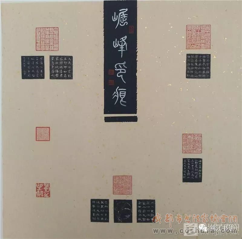 成都市大邑县、锦江区庆＂五一＂书画小品展