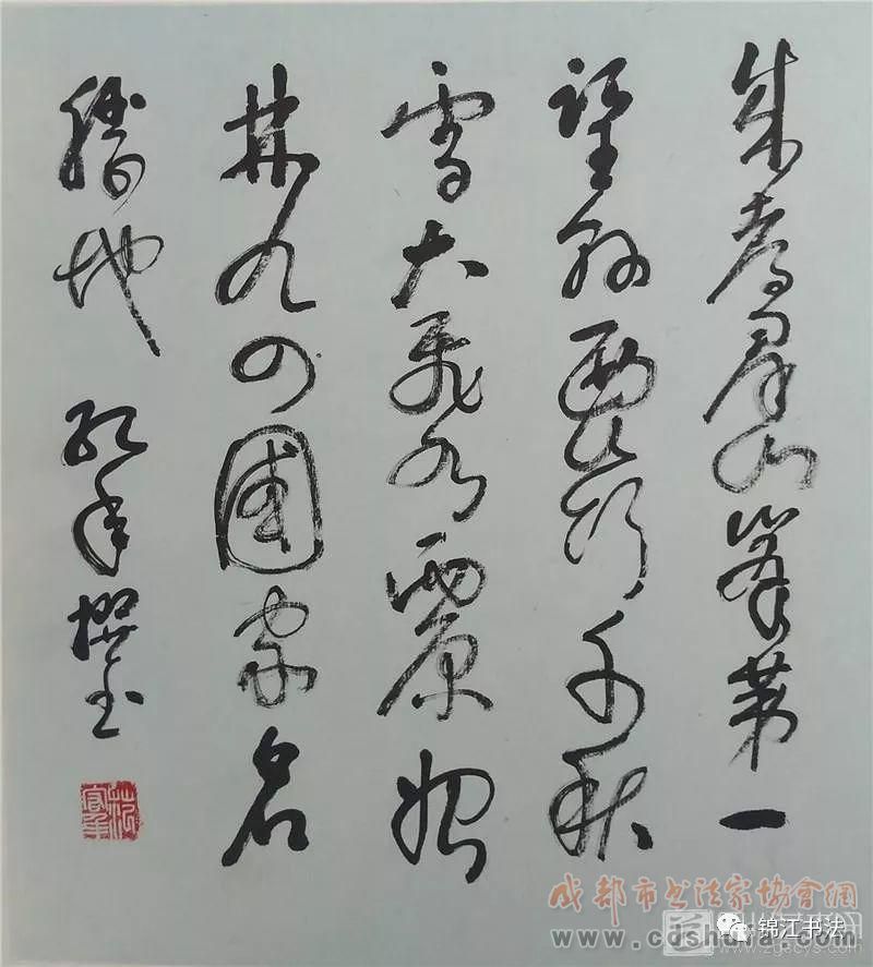 成都市大邑县、锦江区庆＂五一＂书画小品展