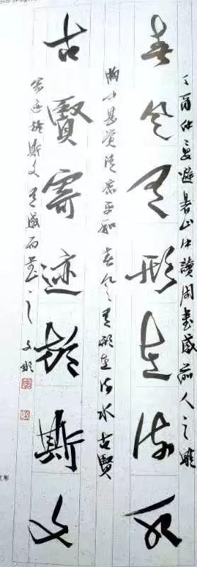 成都市锦江、大邑庆祝中华人民共和国成立70周年书画小品展