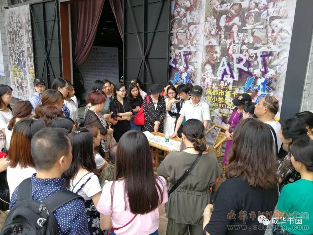 成华区书协组织区美术教师及会员参观成都市第十二届中小学生艺术节