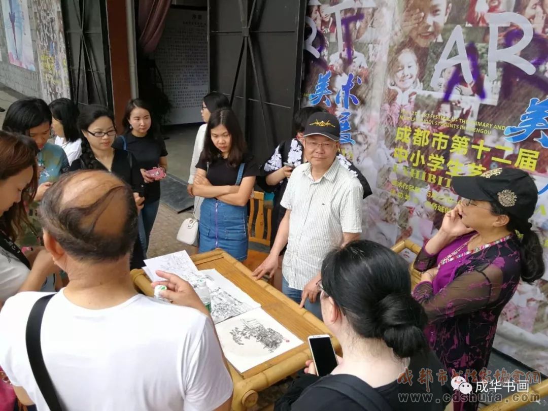 成华区书协组织区美术教师及会员参观成都市第十二届中小学生艺术节