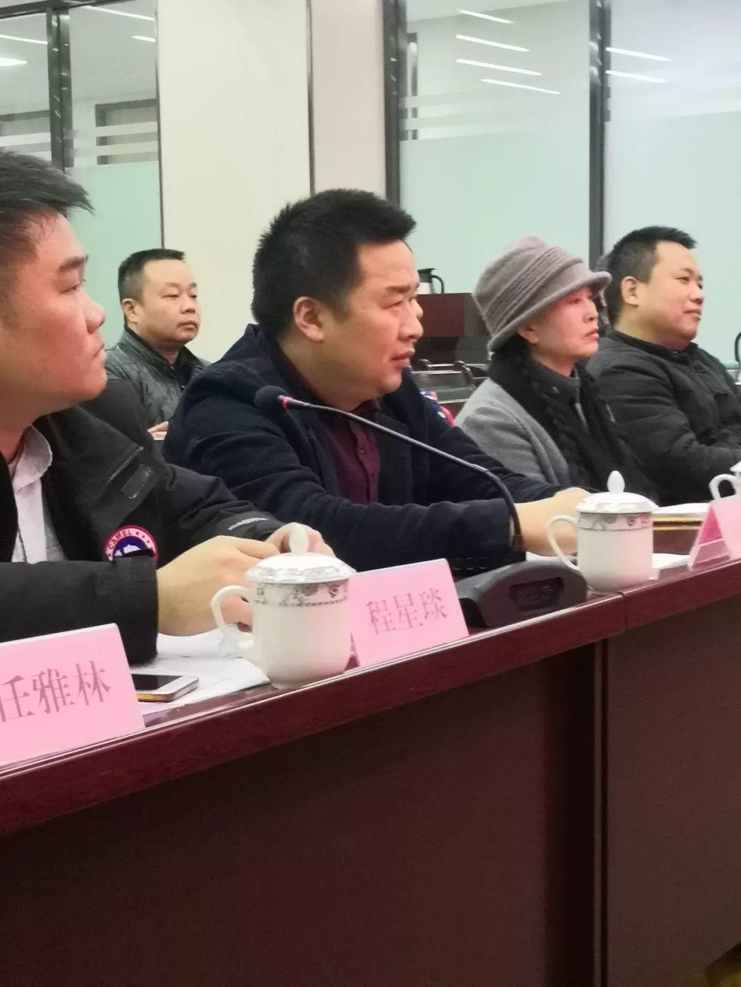 成都市成华区美协、书协第二届理事会第四次会议圆满召开
