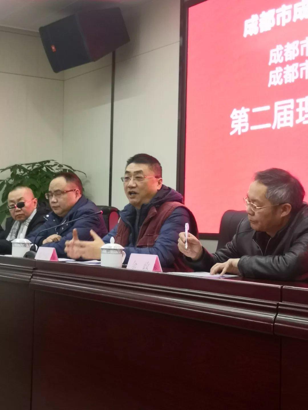 成都市成华区美协、书协第二届理事会第四次会议圆满召开