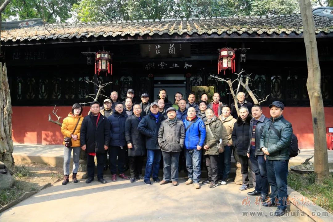 邛崃市书法美术家协会2017年年会暨2018迎春书画小品展