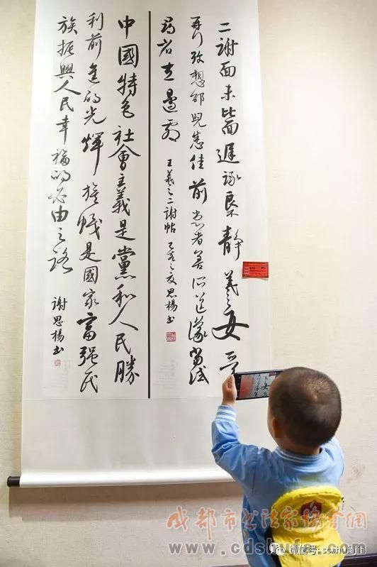 “鸥鹏杯”庆祝新中国成立70周年临创书法大展开幕式在洛带古镇广东会馆举行