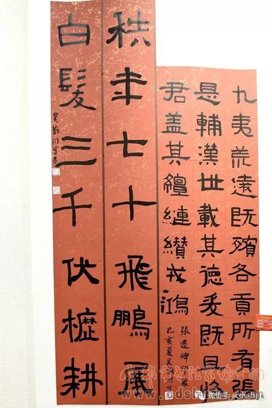 “鸥鹏杯”庆祝新中国成立70周年临创书法大展开幕式在洛带古镇广东会馆举行