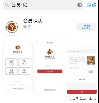 公示完毕：这170名申报者新晋为2019年度四川省书法家协会新会员（附名单）