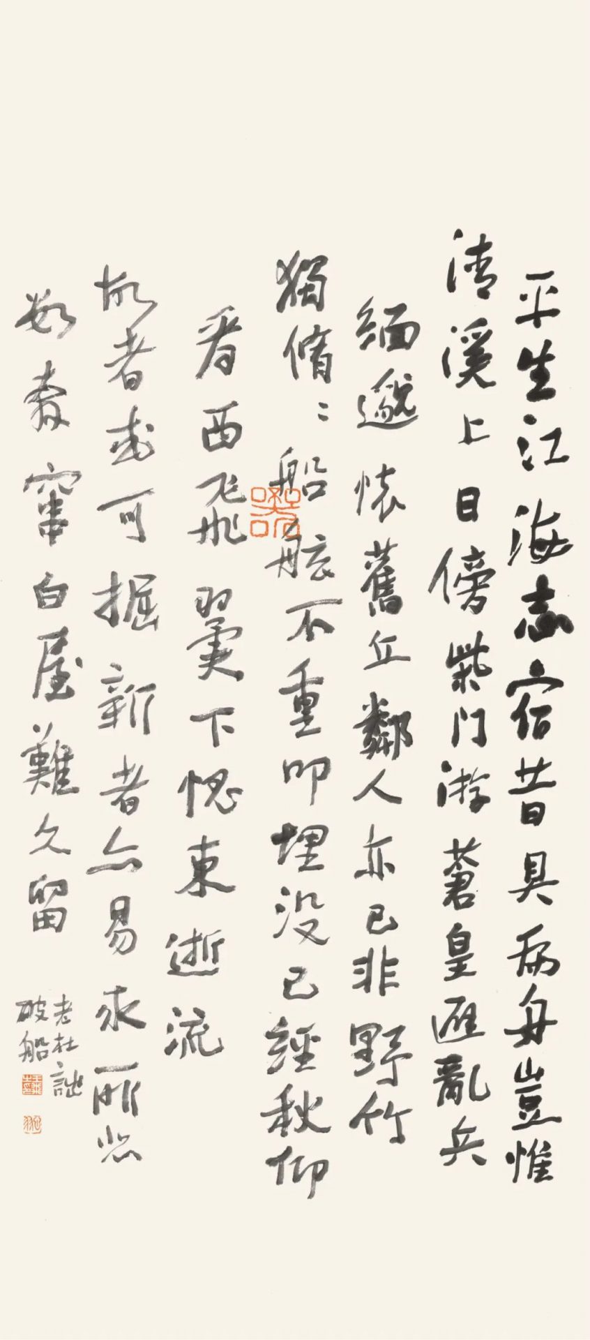 展讯 | 五丁踏歌 即将开展