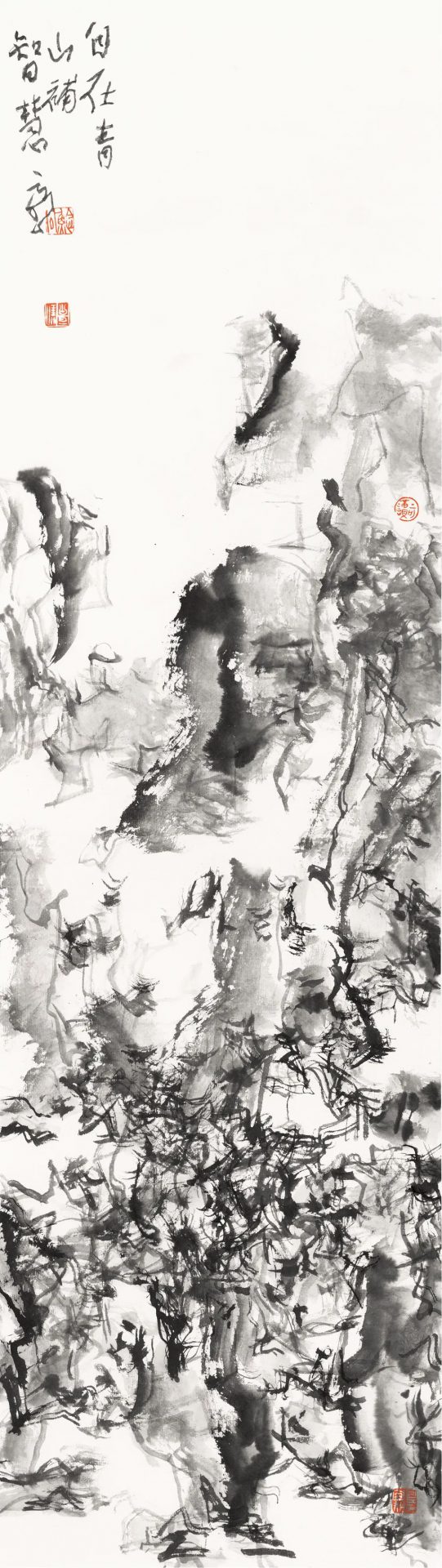 展讯 | 五丁踏歌 即将开展