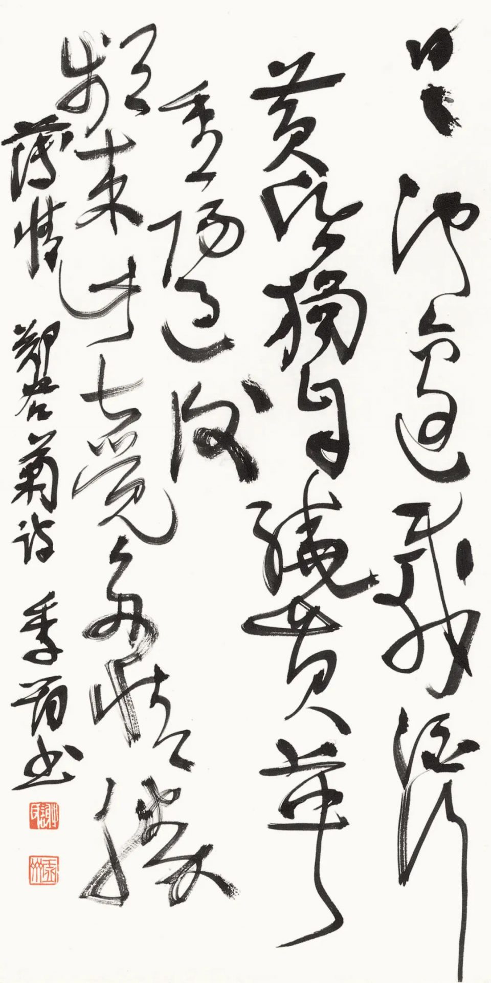 展讯 | 五丁踏歌 即将开展