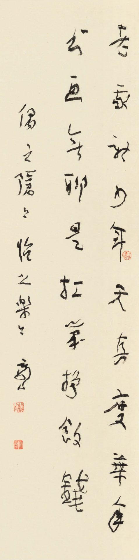展讯 | 五丁踏歌 即将开展
