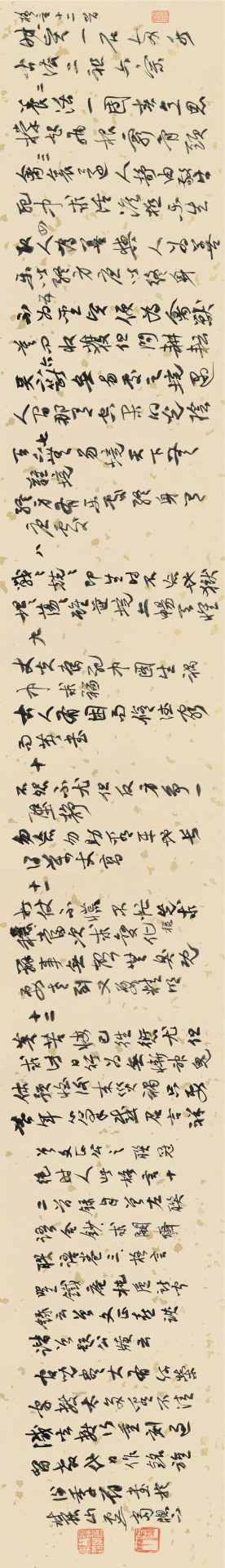 展讯 | 五丁踏歌 即将开展