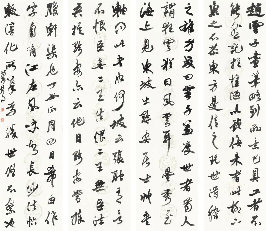 展讯 | 五丁踏歌 即将开展