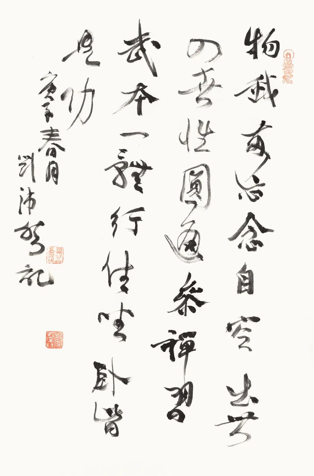 展讯 | 五丁踏歌 即将开展