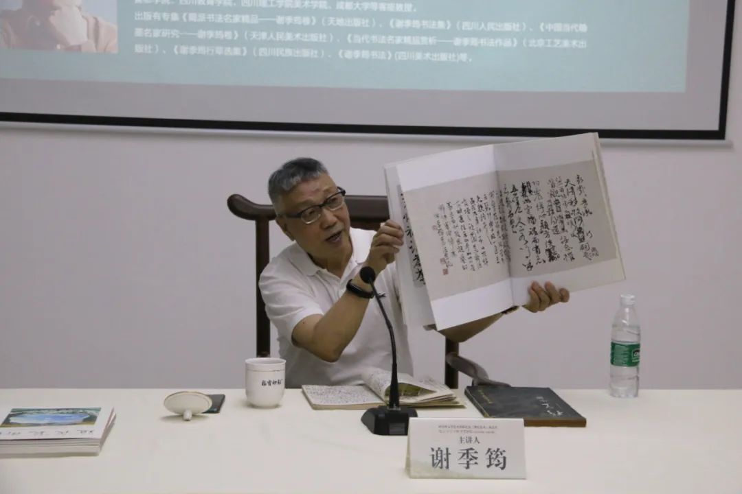 动态丨四川省文学艺术界联合会《现代艺术》杂志社“文艺百家”工程·文艺讲坛2020年第06期（总第30期）今日开讲