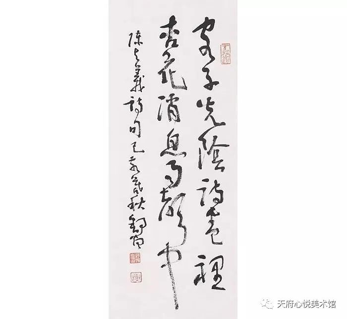 展 讯丨心香山馆迁新地 书法艺术展新姿 ——书法家舒炯先生书法教学乔迁新地揭牌在成都举行