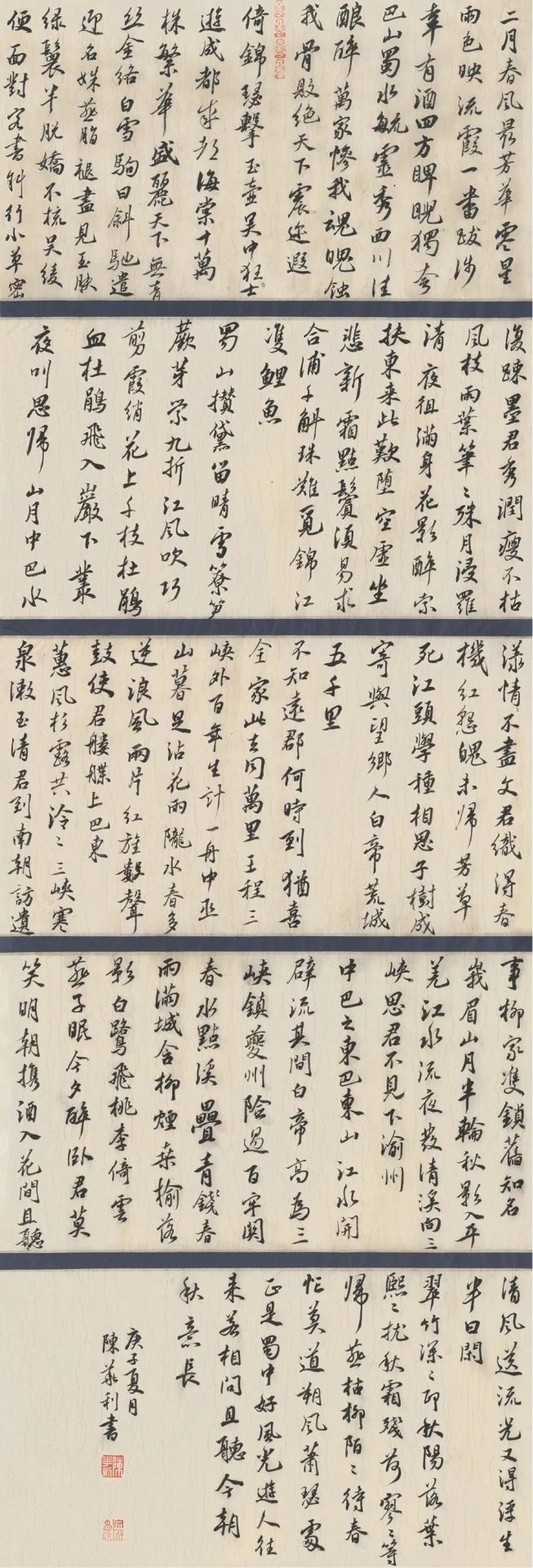 展讯 | 心迹双清——四川省泸州市 重庆市永川区书法艺术携手展（永川篇）