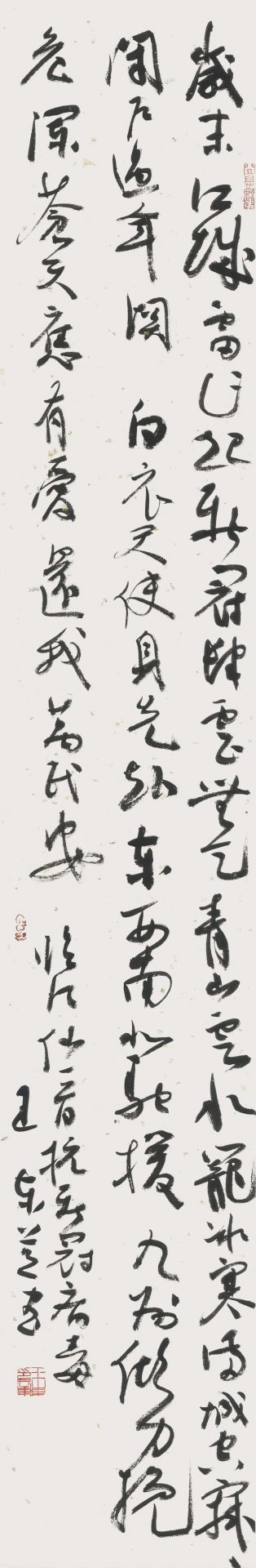 【活动预告】“众志成城 共克时艰”战疫情——成都市锦江区抗疫主题摄影书画创作作品展示开幕式暨锦江区摄影协会成立仪式