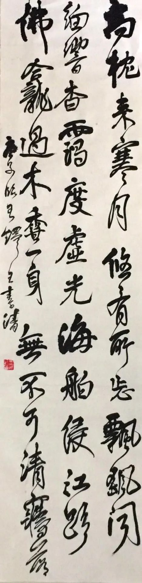 简阳市教师书法专题展