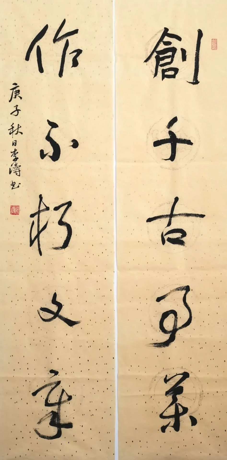 简阳市教师书法专题展