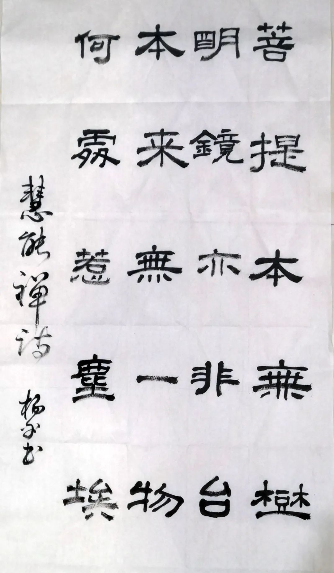 简阳市教师书法专题展