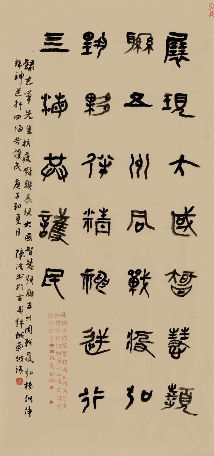 今天，锦江摄协礼成！热烈祝贺成都市锦江区抗疫主题摄影书画创作作品展示开幕式暨锦江区摄影协会成立仪式成功召开！