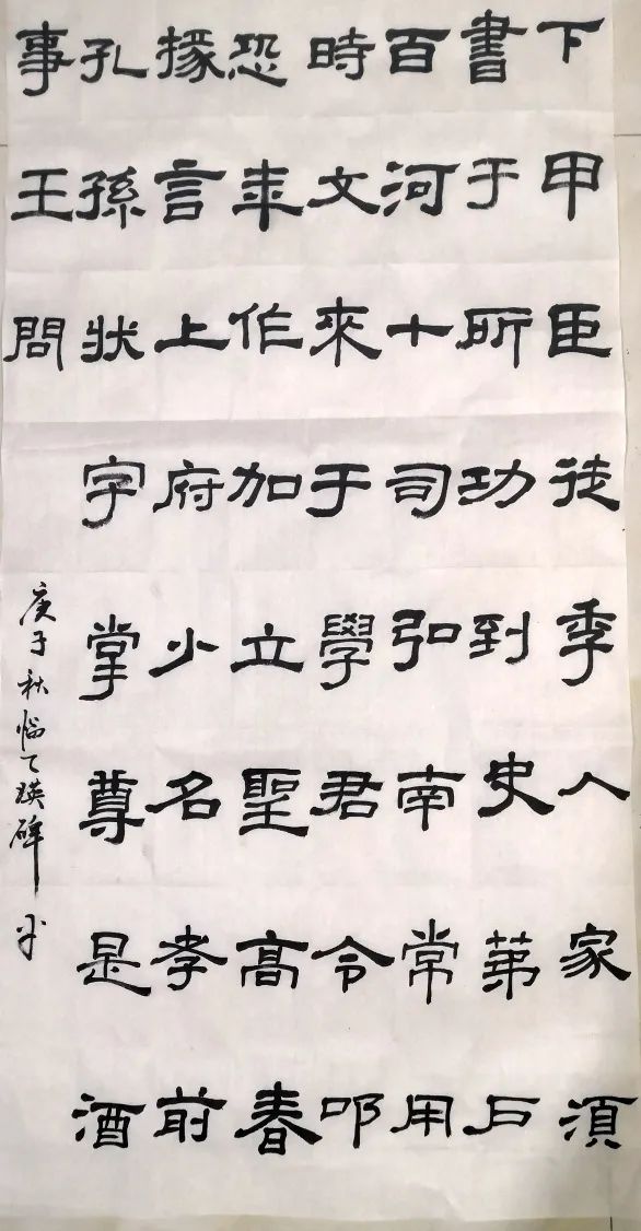 简阳市教师书法专题展