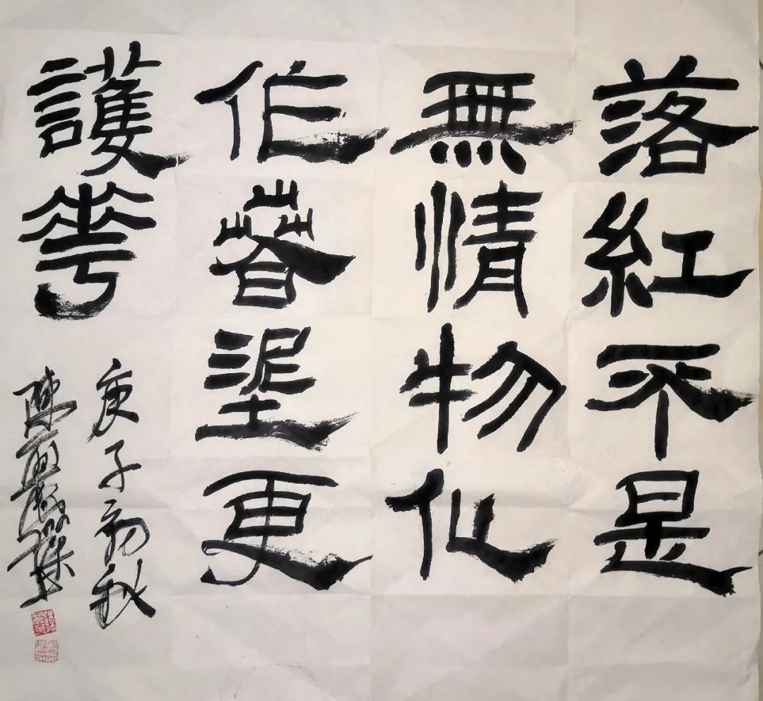 简阳市教师书法专题展